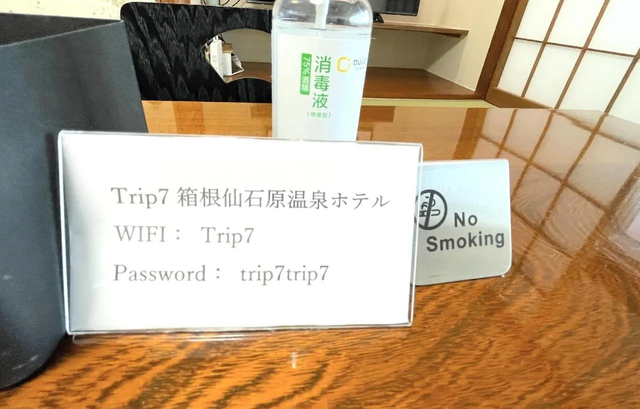 Trip7 Hakone Sengokuhara Onsen Hotel - Vacation Stay 49560V